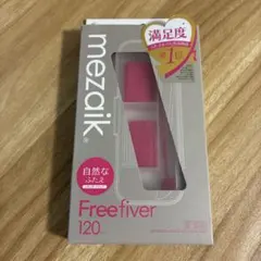 メザイク　フリーファイバー　スタンダードタイプのサムネイル