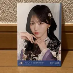 イコラブ8周年ツアー生写真　野口衣織ヨリ