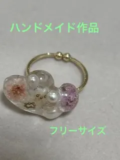 ハンドメイド　フリーサイズ　レジン　花　フラワー