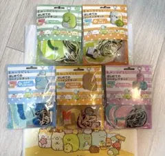 【お値下げ中】すみっコぐらし　はじめてのソーイングキット 5点セット