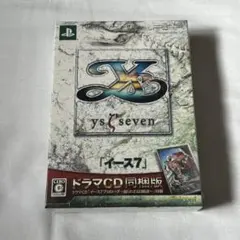 新品未開封 PSP イース7 限定ドラマCD同梱版