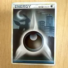 2025年最新】legend エネルギーの人気アイテム - メルカリ