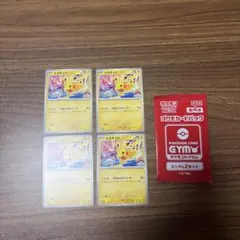 2026年最新】ピカチュウ 4枚の人気アイテム - メルカリ