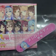 ウマ娘 担当称号アクリルバッジ メジロアルダン