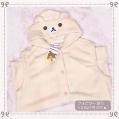 ♡新品♡完売品 コリラックマ ベスト 着ぐるみ パジャマ ルームウェア アベイル