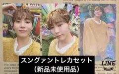 SEVENTEEN スングァン 公式ランダムトレカ３枚新品未使用品セット