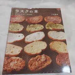 むぎこ様 リクエスト 2点 まとめ商品