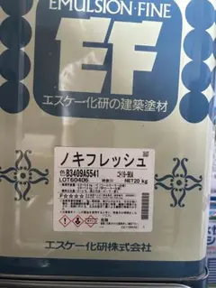 エスケー化研 ノキフレッシュ 19-80C 20kg 2缶セット - メルカリ