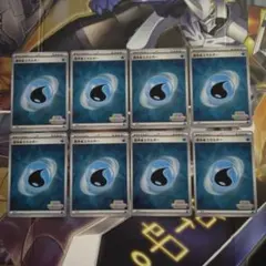 ポケカ　いっしょにフレンドバトル　基本みずエネルギー　177/SV-P　8枚　①