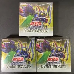 2026年最新】遊戯王 ディメンションの人気アイテム - メルカリ
