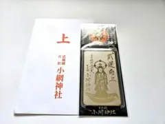⭕新春⭕令和四年 京都 清水寺 「十一面千手観音御分身守」観音像の御