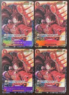 ワンピースカード ルフィ 新時代の主役 パラレル 【ST01】4枚