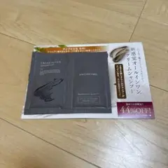 マキアレイベル　シャンプー　未開封