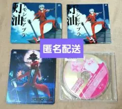 【特典のみ】　灯油　トモシビアブラ　トーキョープレジャーグラウンド