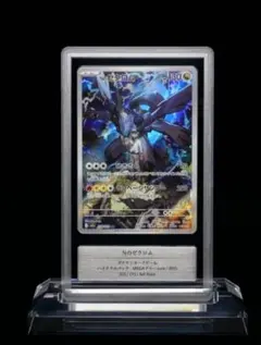 GEMIX BLACK 10 メガヘラクロスex - メルカリ