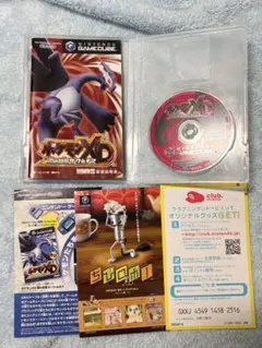 ポケモンXD闇の旋風ダーク・ルギア