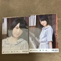 生駒里奈