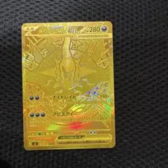 2026年最新】メガダークライex murの人気アイテム - メルカリ