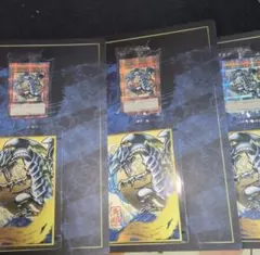 遊戯王 青眼の白龍 浮世絵 3枚セット