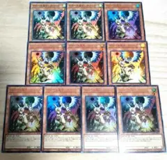 遊戯王 ドロール&ロックバード 10枚セット ウルトラ ノーマル