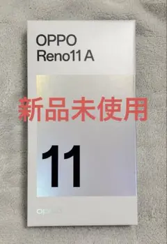 【新品未使用】OPPO Reno11 A ダークグリーン