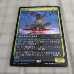 2026年最新】超能力蛙 mtgの人気アイテム - メルカリ