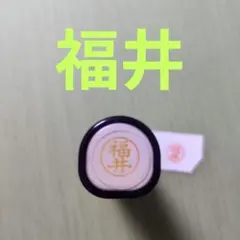 Item thumbnail for item 60a3f24a-db3a-4bd9-bf91-f40b96dac1c7