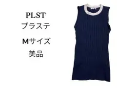 PLST/プラステレディースMサイズ美品、