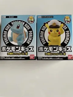 ポケモンキッズ 30周年スペシャル キャプテンピカチュウゼニガメフィギュアセット