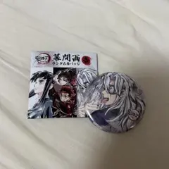 鬼滅の刃 宇髄天元 切り絵缶バッジ プライズ缶バッジ アクキー まとめ