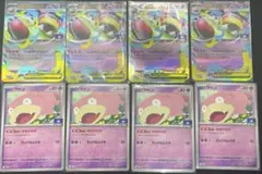 メガヤドランex ヤドン ジムプロモ　4-4セット 8枚まとめ