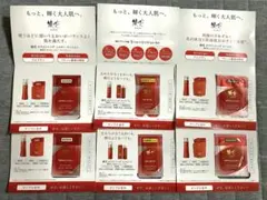 綾花　ホワイトニング サンプルセットのサムネイル