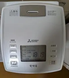 2026年最新】三菱 炊飯器 ve109の人気アイテム - メルカリ