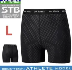 2026年最新】stb yonexの人気アイテム - メルカリ