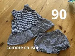 ギンガムチェック　セットアップ　90cm