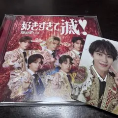 M!LK 曽野舜太 爆裂愛してる 好きすぎて滅 トレカ ⑥