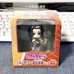 婚后光子　ねんどろいどぷち　とある科学の超電磁砲 Vol.4　グッスマ　未開封のサムネイル