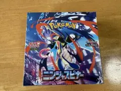 2026年最新】ニンジャスピナーBOXの人気アイテム - メルカリ