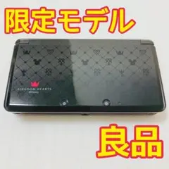 限定 ニンテンドー3DS キングダムハーツエディション 本体 ゲーム ブラック