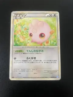 ププリン：プロモカードパック第9弾 PROMO SM-Pプロモカード 358