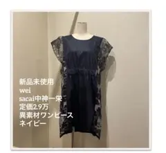 ワンピース ひざ丈ワンピース