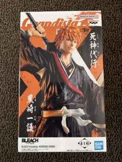 ※まとめ値引き有！BLEACH Grandista 黒崎一護