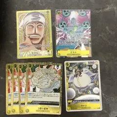 エネル リーダーパラレル SRパラレルセット おまけつき