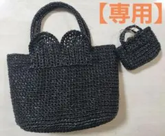 【専用】スズランテープ バッグ ハンドメイド