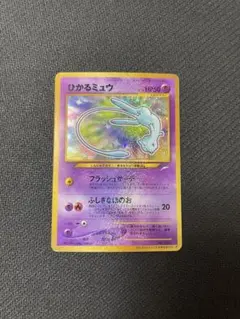 2025年最新】ひかるミュウの人気アイテム - メルカリ