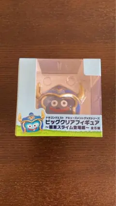 ドラゴンクエスト ビッグクリアフィギュア