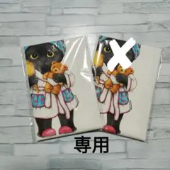 コヤンイサムチョン　新柄 バスタイム 1枚