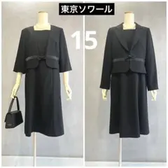 ◉当日発送可能！自由区 ジユウク 高級礼服 7号 前開き マーメイド 