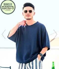 cavaria　ドルマンスリーブ　サマーニット　オーバー　44のサムネイル