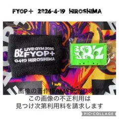 B'z ライブ2026 -FYOP＋ 日付入リストバンド、カセットチャームセット